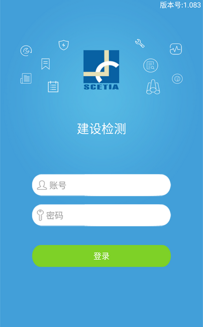 app_pro_login_1-2