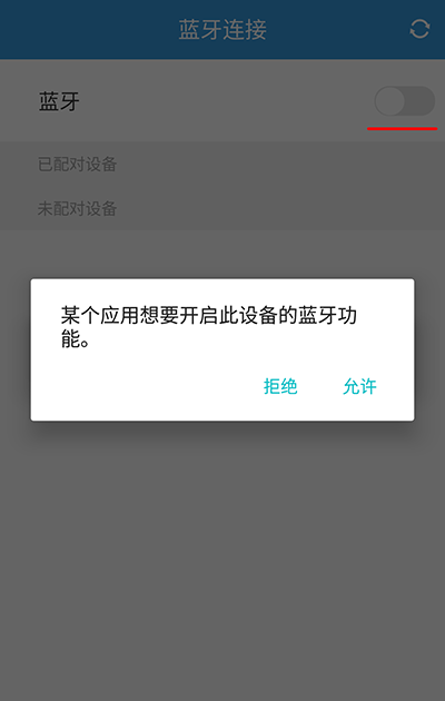 APP_Pro_Setting_BP-2