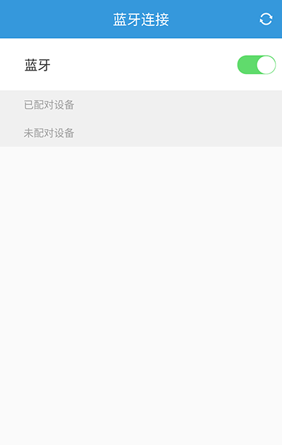 APP_Pro_Setting_BP-3
