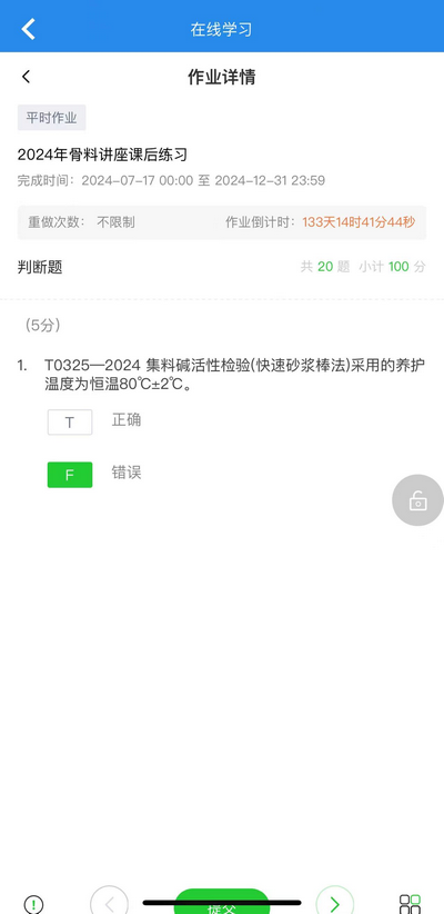 app_pro_training-2-homework