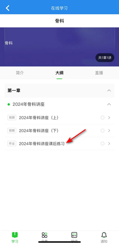 app_pro_training-2-homework_0