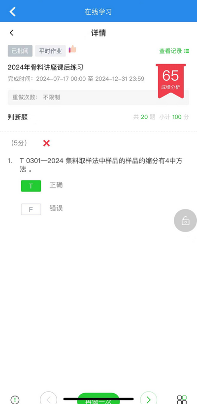 app_pro_training-2-homework_1