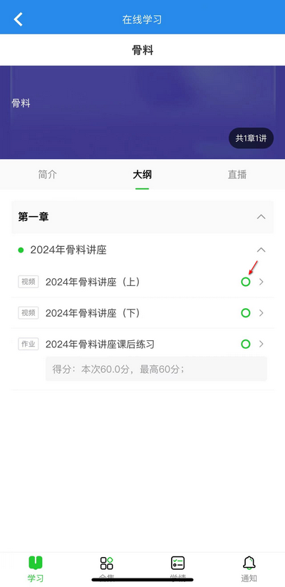 app_pro_training-2-homework_2