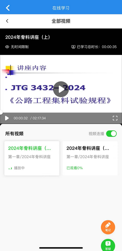 app_pro_training-2-learn_1