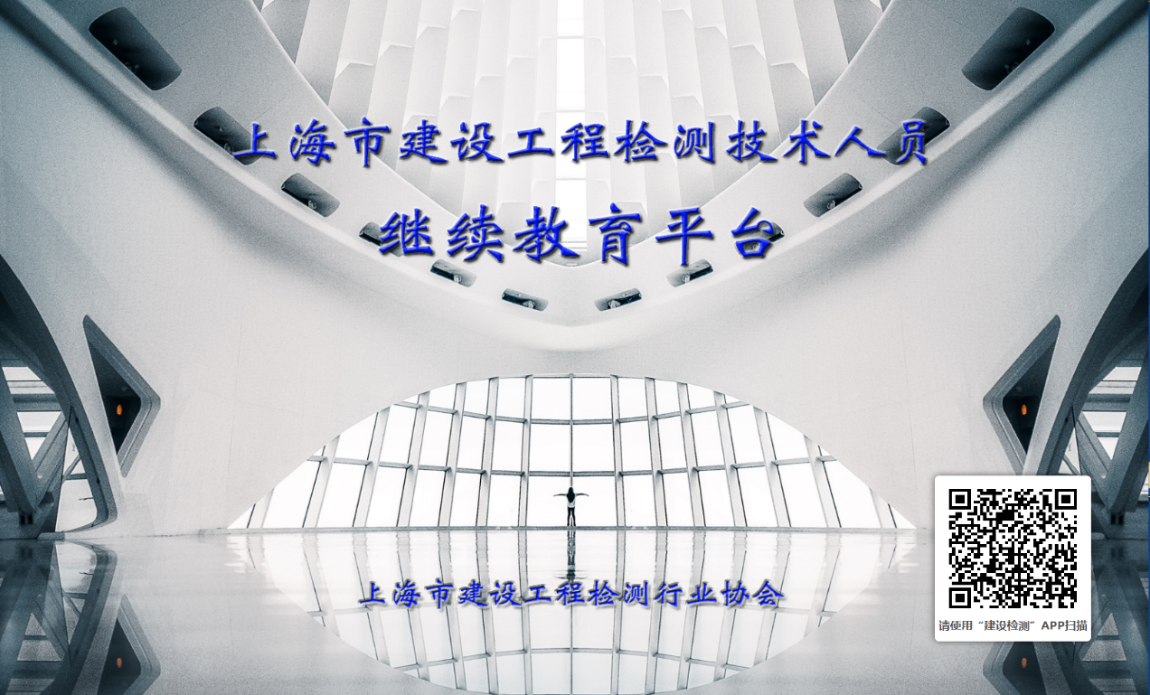 app_pro_training-web-login-1