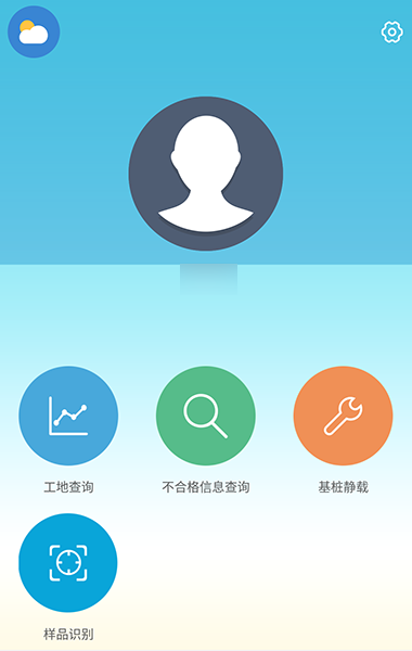 app_pro_zj_0_android-2