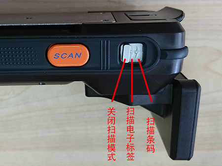 BP-6080A-scan-setting