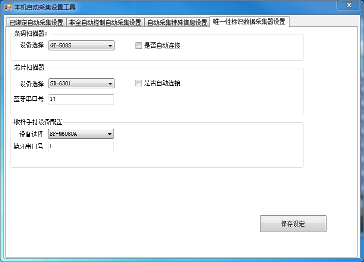 BP-6080A-scan-system